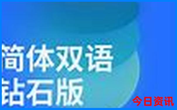 成都两日游最佳攻略