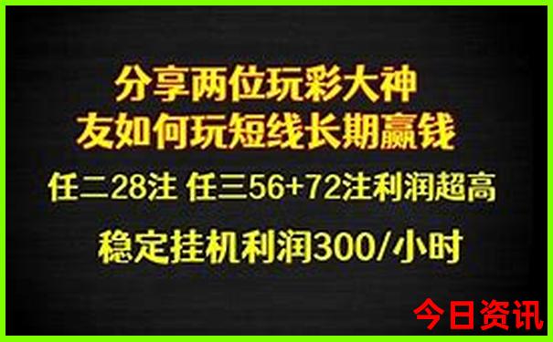三地开将号