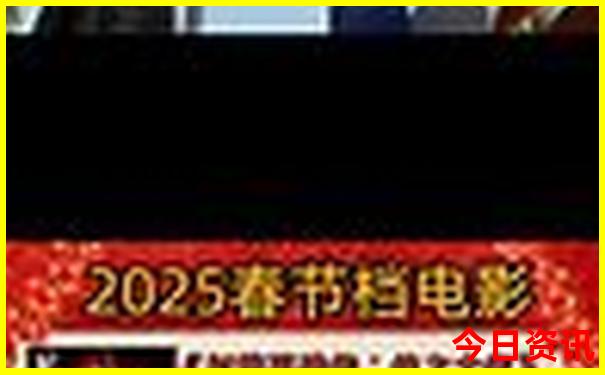 吉林万科松花湖旅游景点介绍